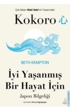 Kokoro - İyi Yaşanmış Bir Hayat İçin Japon Bilgeliği