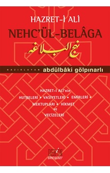 Hazret-i Ali Nehc'ül-Belaga - Abdülbaki Gölpınarlı - Derin Yayınları