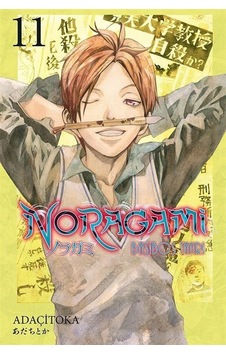 Noragami 11 - Adaçitoka - Gerekli Şeyler Noragami 11 - Adaçitoka - Gerekli Şeyler