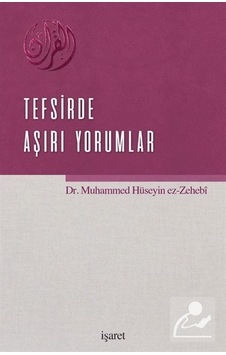 Tesfirde Aşırı Yorumlar - Muhammed Hüseyin Ez-Zehebi - İşaret Yayınları Tesfirde Aşırı Yorumlar - Muhammed Hüseyin Ez-Zehebi - İşaret Yayınları