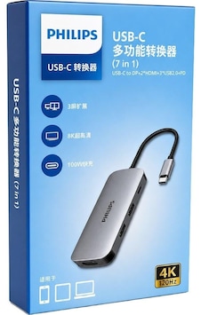 Philips Swr1602t/93 Usb-c 7'si 1 Arada 8k Dp + Dual 4k Hdmı 100w Pd Çok Fonksiyonlu Hub-217232 Philips Swr1602t/93 Usb-c 7'si 1 Arada 8k Dp + Dual 4k Hdmı 100w Pd Çok Fonksiyonlu Hub-217232