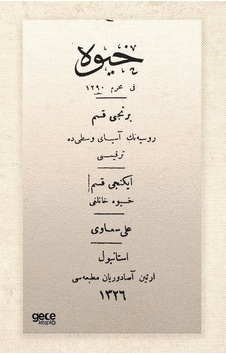 Hive Hanlığı ve Türkistan'da Rus Yayılması - Osmanlıca - Ali Suavi - Gece Kitaplığı Hive Hanlığı ve Türkistan'da Rus Yayılması - Osmanlıca - Ali Suavi - Gece Kitaplığı