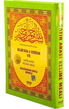 Kur'an-ı Kerim ve Satır Arası Açıklamalı Kelime Meali-Cami Boy - Elmalılı Muhammed Hamdi Yazır - Haktan Yayınları Kur'an-ı Kerim ve Satır Arası Açıklamalı Kelime Meali-Cami Boy - Elmalılı Muhammed Hamdi Yazır - Haktan Yayınları