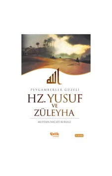 Hz. Yusuf Ve Züleyha - Rzır-660613 Hz. Yusuf Ve Züleyha - Rzır-660613
