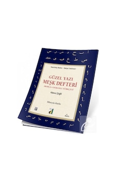 Arapça Güzel Yazı Meşk Defteri / Hüseyin Kutlu Arapça Güzel Yazı Meşk Defteri / Hüseyin Kutlu