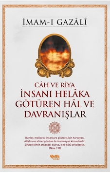 Câh Ve Riya Insanı Helâka Götüren Hâl Ve Davranışlar Câh Ve Riya Insanı Helâka Götüren Hâl Ve Davranışlar