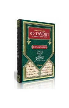 Sahihi Buhari Şerhi - Et-tavdih Li Şerhil Camii's Sahih - 1. Cilt