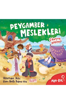 Peygamber Meslekleri - Ara Bul Peygamber Meslekleri - Ara Bul