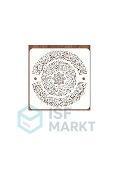 Ayet-ül Kursi-arapça Kaligrafi Tablo Çizim İçin Dıy 30x 30cm Ayet-ül Kursi-arapça Kaligrafi Tablo Çizim İçin Dıy 30x 30cm