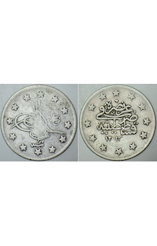 Sultan Iı. Abdülhamid Gümüş 2 Kuruş 1293/22. Kostantiniyye Darbı. Osmanlı İmparatorluğu. Sultan Iı. Abdülhamid Gümüş 2 Kuruş 1293/22. Kostantiniyye Darbı. Osmanlı İmparatorluğu.