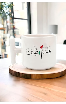 Filistin Tasarımlı Baskılı T Kupa Bardak , Gazze T Kupa Bardak , Küdüs Kupa Bardağı 158 Beyaz Filistin Tasarımlı Baskılı T Kupa Bardak , Gazze T Kupa Bardak , Küdüs Kupa Bardağı 158 Beyaz
