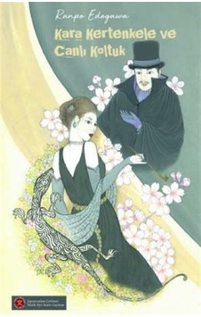Kara Kertenkele ve Canlı Koltuk - Ranpo Edogawa - Komik Şeyler Kara Kertenkele ve Canlı Koltuk - Ranpo Edogawa - Komik Şeyler