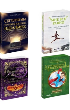 Zen Editions Turhan Güldaş Seti Rusça Zen Editions Turhan Güldaş Seti Rusça