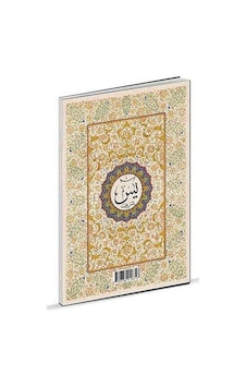En'am-ı Şerif (Küçük Boy)- Fazilet Neşriyat