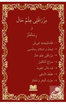 Mızraklı İlmihal Osmanlıca Yeni Dizgi / Alaüddin Çalışkan Mızraklı İlmihal Osmanlıca Yeni Dizgi / Alaüddin Çalışkan