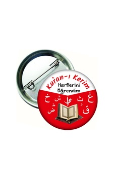 Panayiri Kuran Harflerini Öğrendim Rozeti Çok Renkli Panayiri Kuran Harflerini Öğrendim Rozeti Çok Renkli