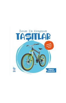 Taşıtlar - Benim İlk Kitaplarım- Minik Damla Taşıtlar - Benim İlk Kitaplarım- Minik Damla