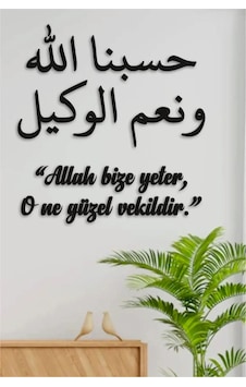 Dekor Trenidekor Treni Allah Bize Yeter, Yazılı Islami Duvar Deko Dekor Trenidekor Treni Allah Bize Yeter, Yazılı Islami Duvar Deko