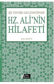 Şii Tefsir Geleneğinde Hz.ali'nin Hilafeti / Enes Akhan Şii Tefsir Geleneğinde Hz.ali'nin Hilafeti / Enes Akhan