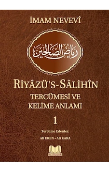 Riyazüs Salihin Tercümesi ve Kelime Anlamı 1 / Ali Eren