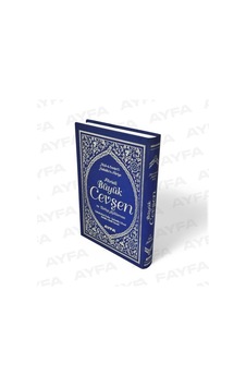 Hafız Boy Hizbün Hakaikin Nuriyye Büyük Cevşen - Ayfa Yayınları Hafız Boy Hizbün Hakaikin Nuriyye Büyük Cevşen - Ayfa Yayınları