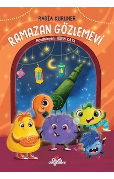 Ramazan Gözlemevi / Rabia Kuruner Ramazan Gözlemevi / Rabia Kuruner