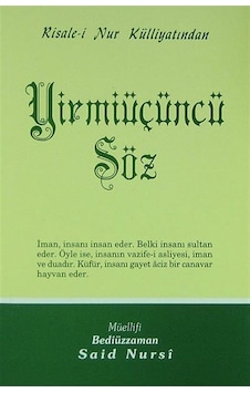 Yirmiüçüncü Söz - Orta Boy (Kod:429) Yirmiüçüncü Söz - Orta Boy (Kod:429)