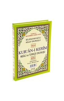 Rahle Boy Kuran'ı Kerim Meali Ve Türkçe Okunuşu-Haktan Yayınları Rahle Boy Kuran'ı Kerim Meali Ve Türkçe Okunuşu-Haktan Yayınları