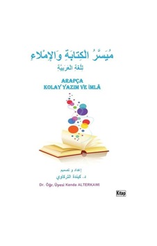 Arapça Kolay Yazım ve İmla - Kenda Alterkawi - Kitap Dünyası Arapça Kolay Yazım ve İmla - Kenda Alterkawi - Kitap Dünyası