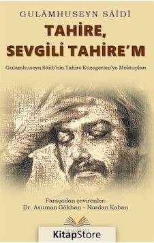 Tahire Sevgili Tahire'm - Gulâmhuseyn Sâidî - Demavend Tahire Sevgili Tahire'm - Gulâmhuseyn Sâidî - Demavend