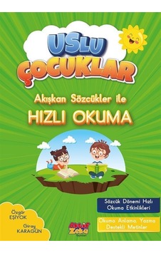 Akışkan Sözcükler İle Hızlı Okuma / Giray Karagün Akışkan Sözcükler İle Hızlı Okuma / Giray Karagün