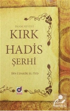 Kırk Hadis Şerhi (Ciltli) / İmam Nevevi 9786054772742