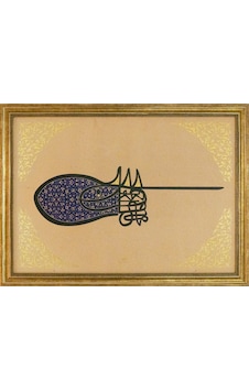 Fatih Sultan Mehmet Han Tuğrası Orta Boy Hat Tablo