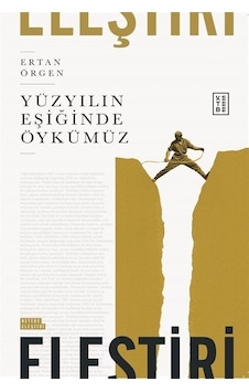 Yüzyılın Eşiğinde Öykümüz / Ertan Örgen Yüzyılın Eşiğinde Öykümüz / Ertan Örgen