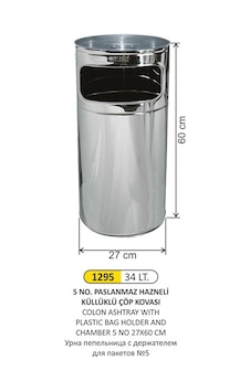 Kolon Tip Paslanmaz Küllük 34 Litre Kolon Tip Paslanmaz Küllük 34 Litre
