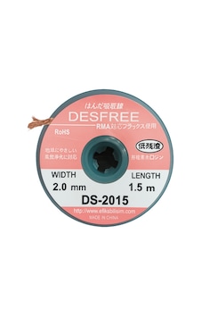 Desfree Ds-2015 Lehim Çekme Teli 2 Mm 1.5m