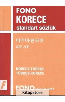Korece Standart Sözlük / S. Göksel Türközü Korece Standart Sözlük / S. Göksel Türközü