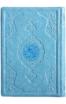 Hayrat Hafız Boy Kur'an-I Kerim (Mavi, Kılıflı, Mühürlü, 2 Renk) Hayrat Hafız Boy Kur'an-I Kerim (Mavi, Kılıflı, Mühürlü, 2 Renk)