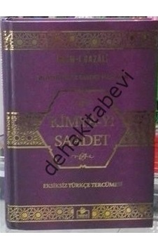 Kimya-I Saadet 2.Hm Ciltli Merve Basın Yayın Dağıtım Kimya-I Saadet 2.Hm Ciltli Merve Basın Yayın Dağıtım