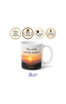 Şafak Vakti Güneşin Doğuşu Temalı Yeni Bir Gün Kupası Hediye Bardak Beyaz / Çok Renkli Şafak Vakti Güneşin Doğuşu Temalı Yeni Bir Gün Kupası Hediye Bardak Beyaz / Çok Renkli