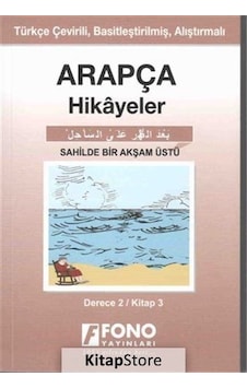 Arapça Hikayeler - Sahilde Bir Akşam Üstü Derece 2 - Tarık A