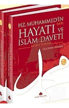 Mekke ve Medine Dönemi 2 Cilt Hz. Muhammed'in s.a.v. Hayat . Mekke ve Medine Dönemi 2 Cilt Hz. Muhammed'in s.a.v. Hayat .