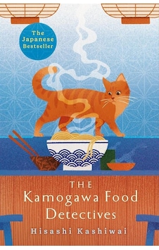 The Kamogawa Food Detectives - The Kamogawa Food Detectives
