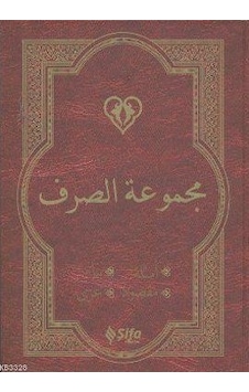Sarf Şifa Yayınevi N11.82316