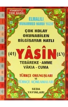 Yasin Tebareke Amme Türkçe Okunuş ve Meali (Cami Boy Kod: 112) - Elmalılı Muhammed Hamdi Yazır - Seda Yayınları Yasin Tebareke Amme Türkçe Okunuş ve Meali (Cami Boy Kod: 112) - Elmalılı Muhammed Hamdi Yazır - Seda Yayınları