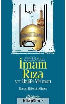 İmam Rıza ve Halife Me'mun - Hüseyin Güneş - Önsöz Yayıncılık İmam Rıza ve Halife Me'mun - Hüseyin Güneş - Önsöz Yayıncılık