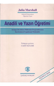 Anadili ve Yazın Öğretimi Anadili ve Yazın Öğretimi