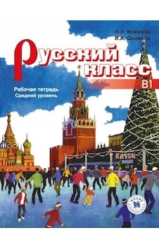 Russky Klass B1 Rusça Çalışma Kitabı - Orta Seviye - L. L. V Russky Klass B1 Rusça Çalışma Kitabı - Orta Seviye - L. L. V