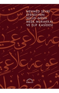 Mehmed Şevki Efendi’nin Sülüs Nesih Meşk Murakkaı ve Elif Kasides N11.2089 Mehmed Şevki Efendi’nin Sülüs Nesih Meşk Murakkaı ve Elif Kasides N11.2089