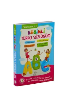 Resimli Türkçe Sözlüğüm (Büyük Boy) - Akvaryum Yayınları Resimli Türkçe Sözlüğüm (Büyük Boy) - Akvaryum Yayınları